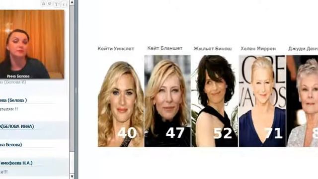 планерка на каталог №7 Белова Инна смотреть онлайн