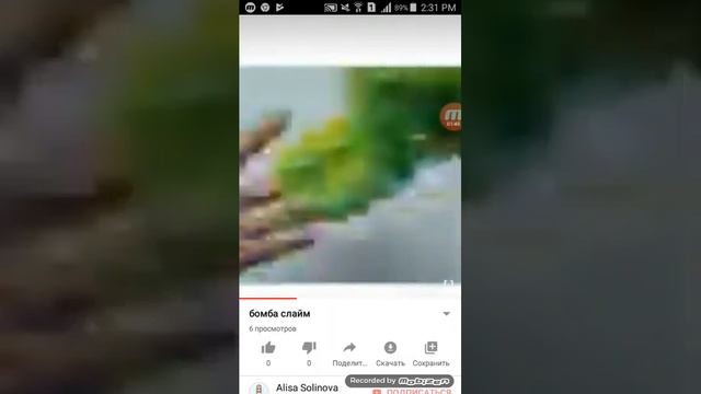 Надо создать канал смотреть онлайн