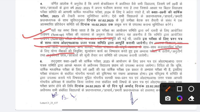 Class 9 annual exam routine 2023//Annual exam time table 2023 class 9 смотреть онлайн