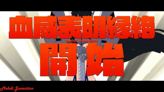 KILL la KILL The Game: IF - Episode 4 Part A / S Rank [SATSUKI STORY] смотреть онлайн