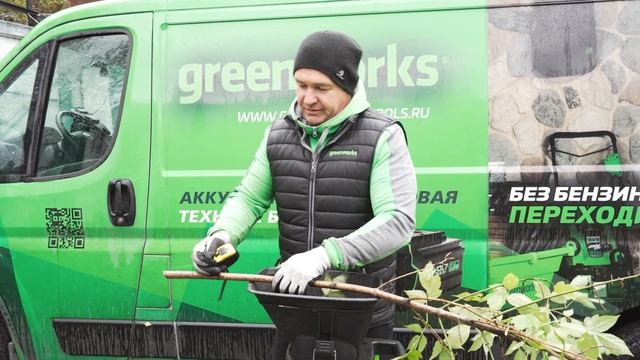 Тестируем измельчитель садовый электрический Greenworks GACSB с контейнером, 2500 Вт (арт 2206707)