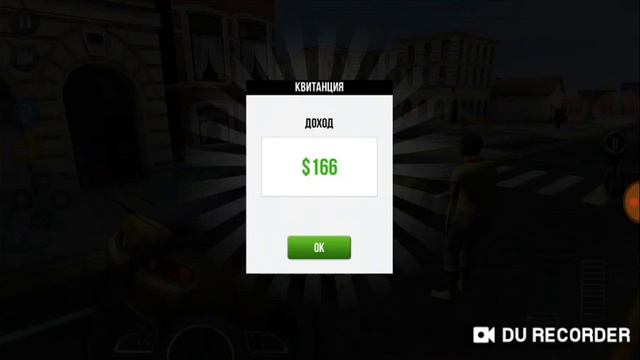 Игра Такси смотреть онлайн