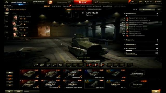 Как настроить Xplit gamecaster?Мой опыт работы. смотреть онлайн