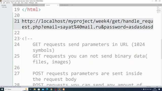Php development | #7 - Get requests смотреть онлайн