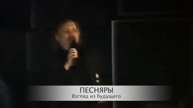 Владимир Мулявин. Хатынь смотреть онлайн