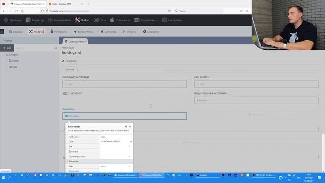 Категории с субкатегориями в несколько строк кода на OctoberCMS смотреть онлайн