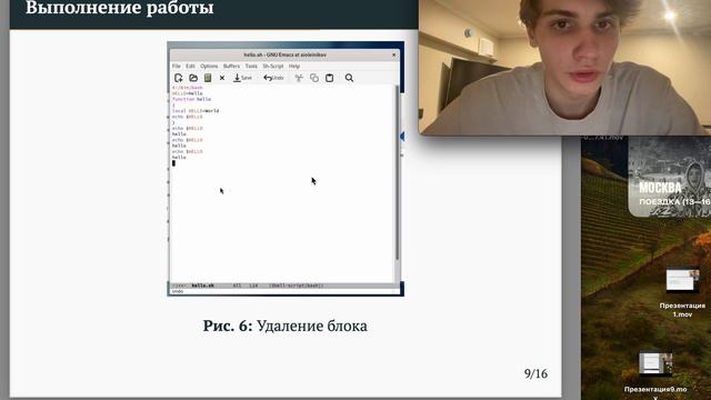 Презентация11 смотреть онлайн