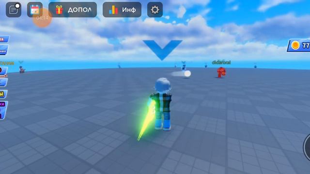 играю в роблокс роблокс а режим называется мяч лезвия смотреть онлайн