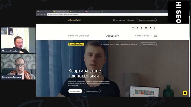 HiSEO Создаём сайт на конструкторе Tinkoff часть 1 (подготовка, обсуждение позиционирования) смотреть онлайн