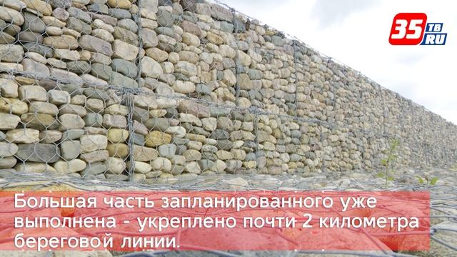 Берегоукрепление Рыбинского водохранилища в Вичелово завершается