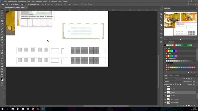 ЗАЛ ДЛЯ ПЕРЕГОВОРІВ ArchiCAD і Adobe Photoshop смотреть онлайн