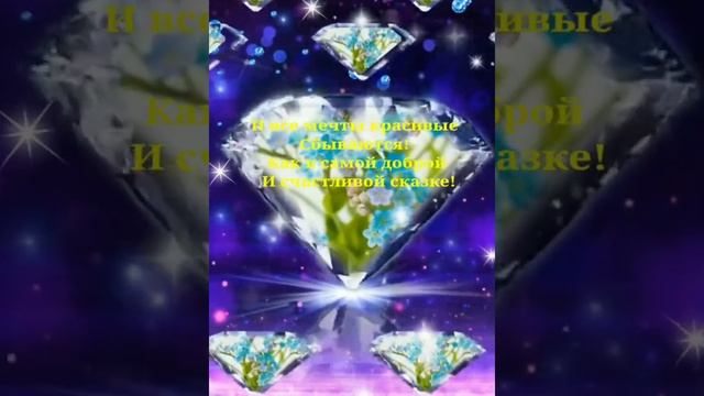 Валентина С Днем Рождения! Валюша Счастье навек! ???? смотреть онлайн