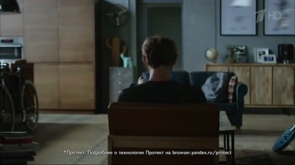 Реклама Яндекс Браузер Protect   Интернет в безопасности