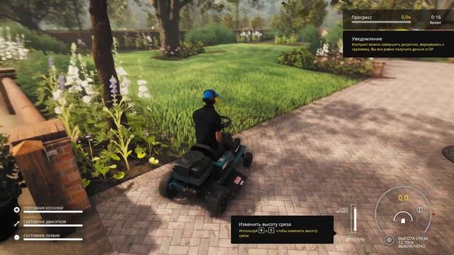 Lawn Mowing Simulator - Поиграем? смотреть онлайн