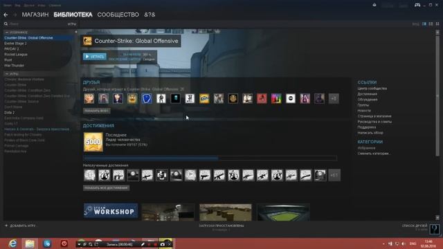 Увеличиваем Скорость Закачки в Steam До Предела! 2020-2016 смотреть онлайн