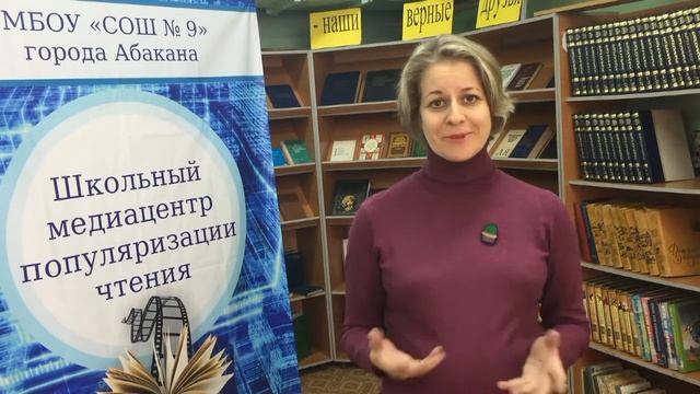 Подводные камни на пути приобщения к чтению. ( советы психолога) смотреть онлайн