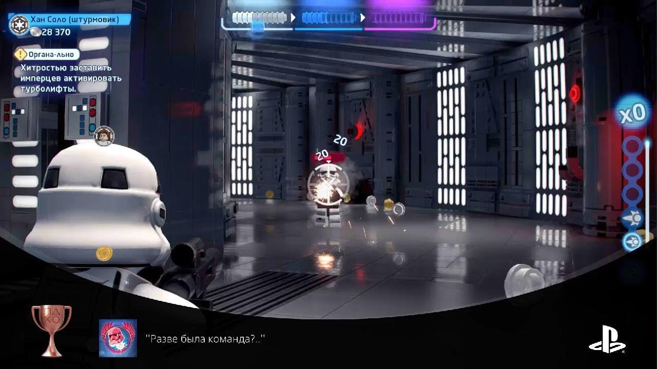 LEGO Звездные Войны: Скайуокер. Сага смотреть онлайн