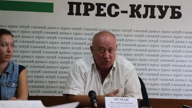 Виктор Чумак о распиле бюджетных денег херсонской БПП смотреть онлайн