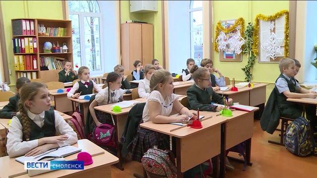 Смоленские родители протестировали мобильное приложение для «Электронного журнала» смотреть онлайн