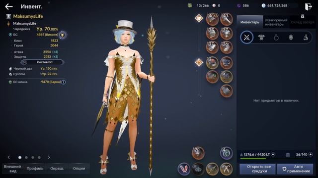 [Stream] Black Desert Mobile Алхим Камни 10000 l Арена и Покорение смотреть онлайн