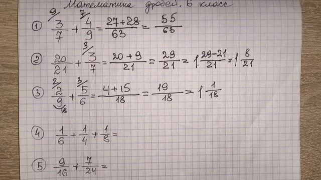 Математику в советское время очень хорошо объясняли! Учитель математики как найти общий ЗНАМЕНАТЕЛЬ смотреть онлайн