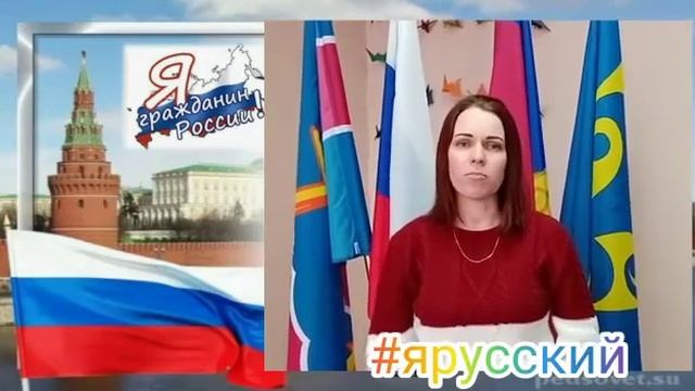 "Патриотические стихотворения" "Мы русские" #своихНеБросаем смотреть онлайн