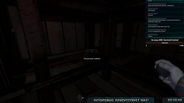 The Long Dark (Первый запуск) смотреть онлайн