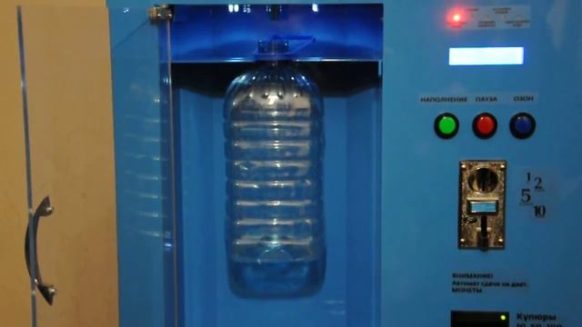 Автомат по продаже питьевой воды. смотреть онлайн