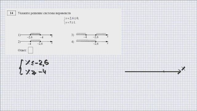 Математика. ДЕМО ОГЭ 2018. Задание 14. смотреть онлайн