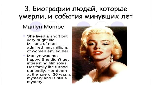Past Simple - Прошедшее Простое смотреть онлайн