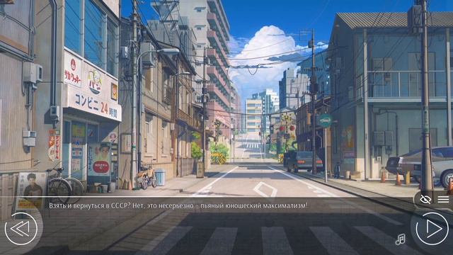 Прохождение Любовь Деньги Рок-н-Ролл #7 смотреть онлайн