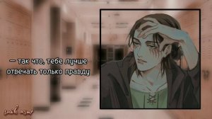[асмр] [горячо] Эрен Йегер ловит тебя, пропускающей урок, и запирает тебя в шкаф...(M4F)(bully)