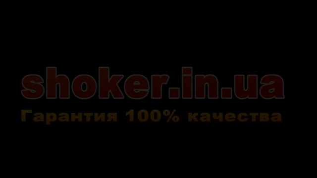 шокеры обзор видео