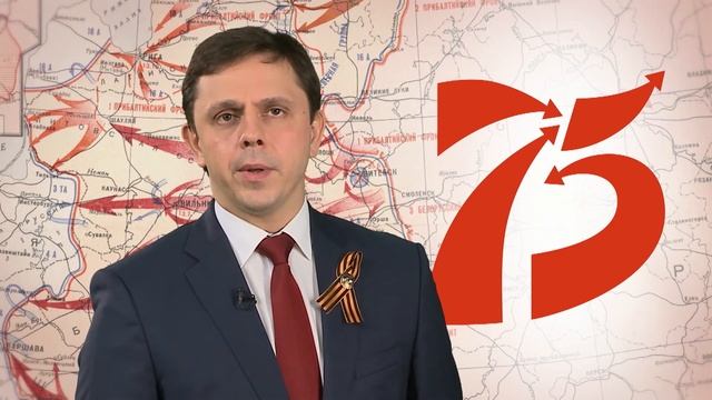 Поздравление Губернатора и Председателя Правительства Орловской области Андрея Клычкова смотреть онлайн