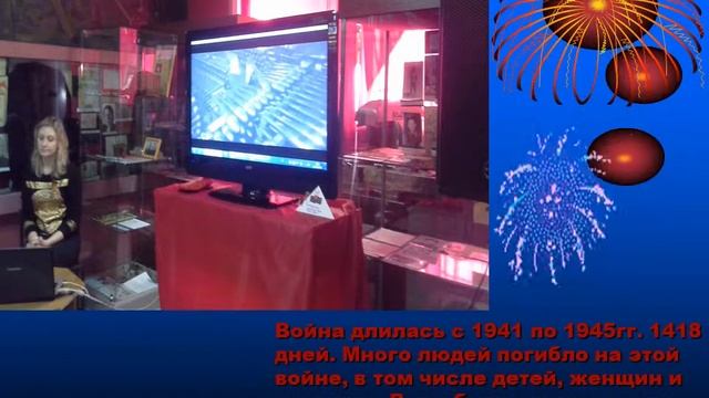 Экскурсия в Краеведческий музей смотреть онлайн