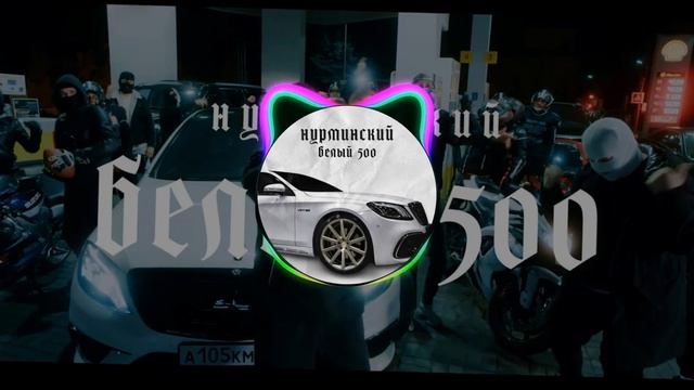 (35-39 Hz) Нурминский-Белый 500 — Low Bass By Kpaca_Wella смотреть онлайн