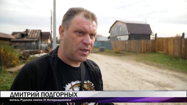 Разбитая дорога на Руднике смотреть онлайн