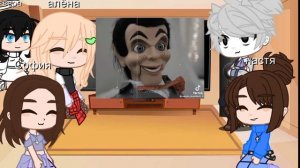 ?реакция непета часть 2?