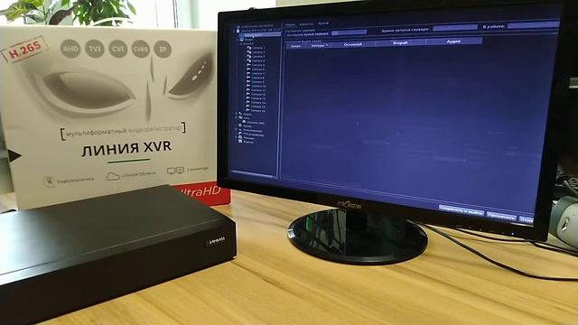 ОТЗЫВ О ВИДЕОРЕГИСТРАТОРЕ XVR 16 H.265