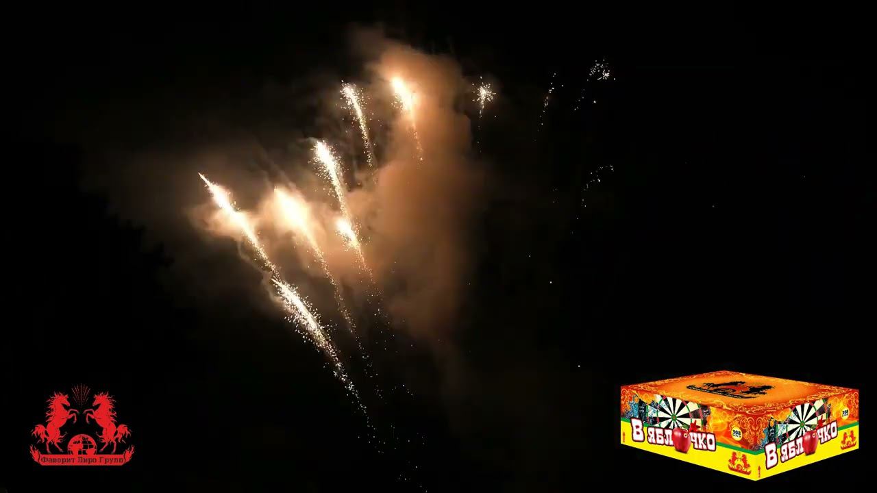 FFW2032 150 В яблочко смотреть онлайн