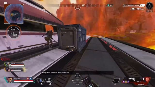 Apex папеда! смотреть онлайн