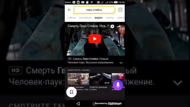 Гвен стейси смотреть онлайн