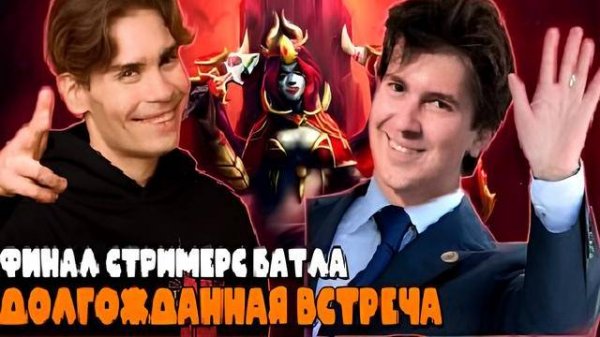 Dota FM | Финал Team Nix vs Team GoodWin BO 5 | 4 игра