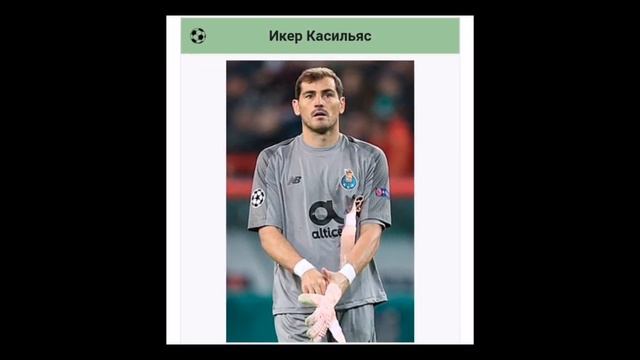 Вратари которые могли получить ЗОЛОТОЙ МЯЧ смотреть онлайн