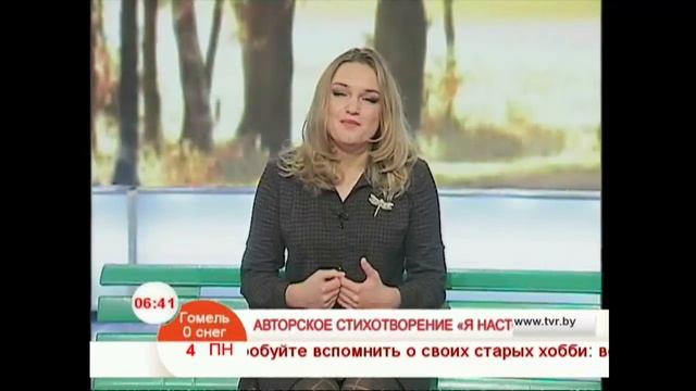 Авторское стихотворение "Я настоящая" смотреть онлайн