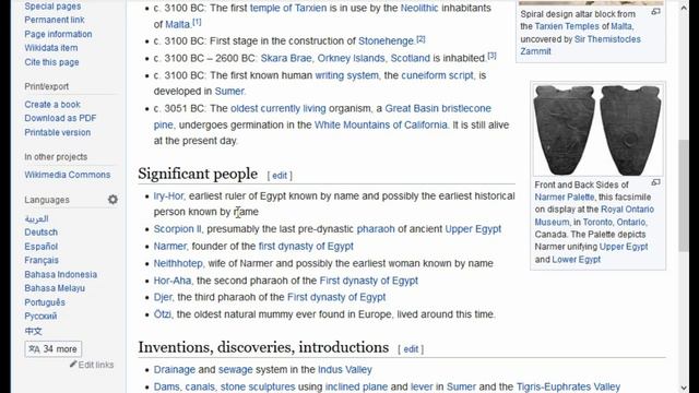 Ancient Times in Wikipedia смотреть онлайн