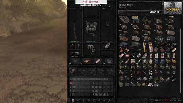 S.T.A.L.K.E.R Anomaly 1.5.1 #2