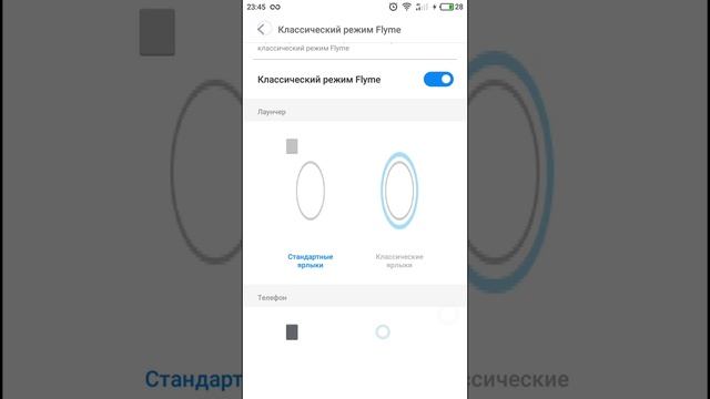 ZUK Z2 Flyme 6.7.5.15R Beta смотреть онлайн