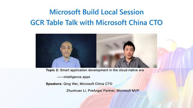 Microsoft Build Local Session- GCR Table Talk with Microsoft China CTO (delivered in | CON004 смотреть онлайн