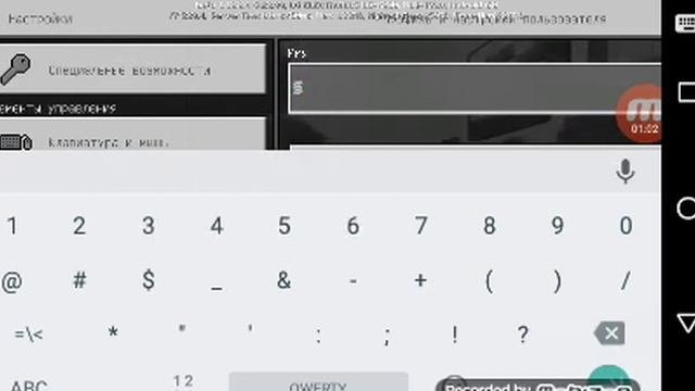 Как сделать в Майнкрафт шрифт разноцветным?! / Ответ тут! смотреть онлайн